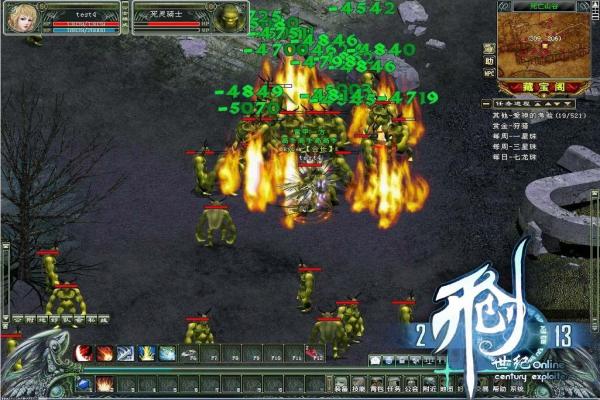 一拳超人最强之男龙卷技能剖析_最强超能力者登场(图1)